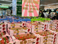 -果蔬好生活超市(新荟城店)