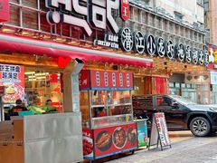 -熊记虾王·小龙虾(东晓南店)