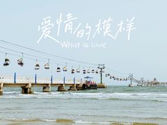 -仙螺岛景区