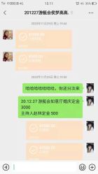 点击看大图 -彼歌婚礼工作室·星座专属定制