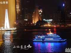 隔窗拍的景色-上海小南国(国会店)