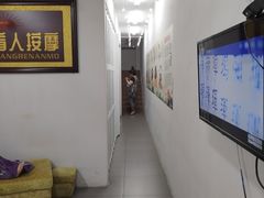 -永太盲人按摩(福田店)