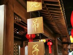 大堂-北平盛世·新京菜·北京烤鸭(劲松·双井店)