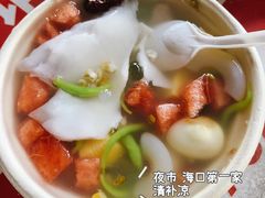 -海大南门夜市(海富街店)