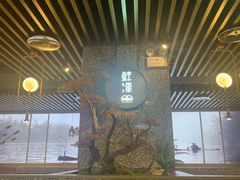 -鲜潭蒸汽石锅鱼(五道口购物中心店)