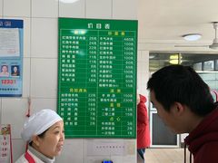 -上海为民商行清真饭店(南大路店)