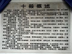 -丰都鬼城名山景区