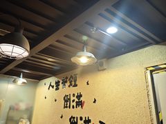-烤五行·烧烤烤串(石佛营店)