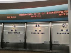 -上海市第十人民医院(总院)