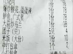 -翠山·映月湖景餐厅(映月湖公园店)