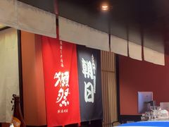 -乌君·酒场·炭火烧鸟(侨城坊店)