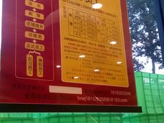 -魏家凉皮(徐家湾店)