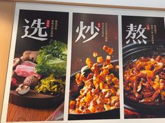 -永和大王(春日上新·白广店)