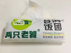 -两只老饕(银泰创意城店)