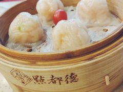 金牌虾饺皇-点都德(北京路贰店)