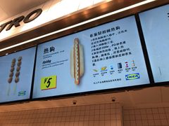 -宜家家居(哈尔滨商场店)