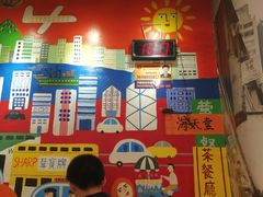 -孖记茶档·热腾茶餐(乐峰店)