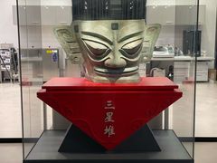 -三星堆博物馆