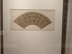 -江苏省美术馆(长江路新馆)