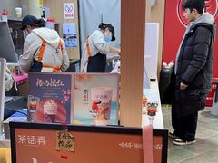 -茶话弄(北京凯德MALL大峡谷店)