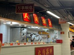 -四囍码头海鲜烧烤自助火锅(外滩南京东路悦荟广场店)
