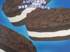 -好利来(内双楠店)