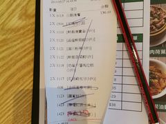账单-添好运点心专门店(百老汇店)