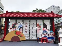 -证大大拇指广场(芳甸路店)