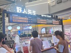 -野人先生Gelato(上海长宁龙之梦店)