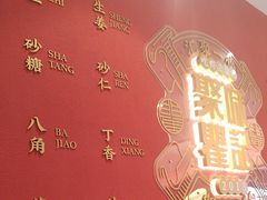 -聚味瞿记·龙虾堂(梅溪湖店)