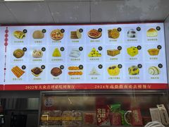 -宫门口馒头铺(创始人总店)