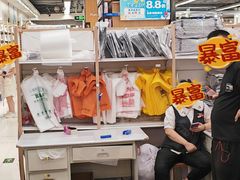 -华润万家(凯德广场店)