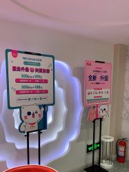 -咪咪专业脱毛连锁机构