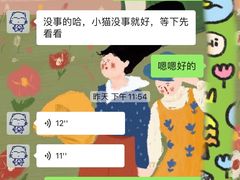 -御宝贝·A梦猫科宠物医院(国际猫友好医院)