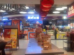 -遇见小面(凯德广场店)