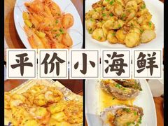 -渔满仓海鲜渔家(象山二店)