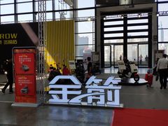 -南宁国际会展中心(会展东博文化旅游区)