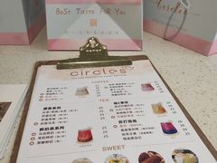 -CIRCLES圈米拉低糖生日蛋糕·茶歇甜品台(人民广场店)