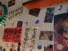 -三杯赤運·中式小酒馆(所城里店)