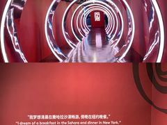 -艺仓美术馆