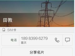 -乔森驾校(杨家坪总校)