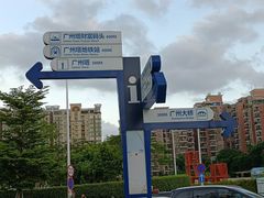 -广州塔