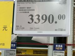 -山姆会员商店(上海浦东店)