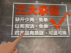 -东海怡品海鲜豆捞(星街坊店)