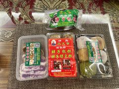 -马文章胖子甑糕(洒金桥店)