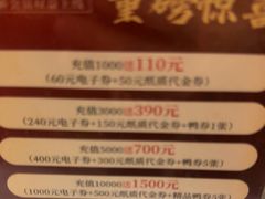-东兴楼(通州店)