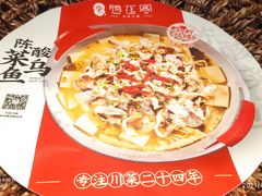 -腾龙阁|经典川菜(SM城市广场店)
