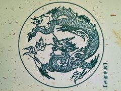 -中国茶叶博物馆(双峰馆区)