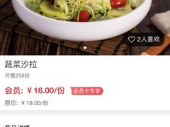 -胖哥俩肉蟹煲(杭州下沙学林街店)