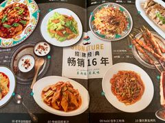 菜单-巴依老爷新疆美食(望京小街店)